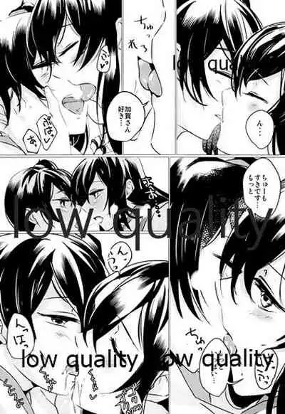 (C96) [nopland (mosuke)] Hebereke (Kantai Collection -KanColle-)