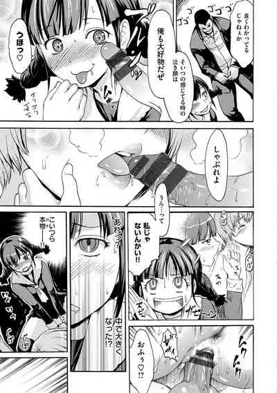 [E-Musu Aki] Nuresuji - Wet, Smelly Nure-Nure Man-Man [Digital]