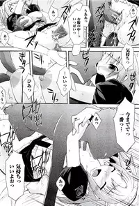 COMIC AUN 2009-08 Vol. 158