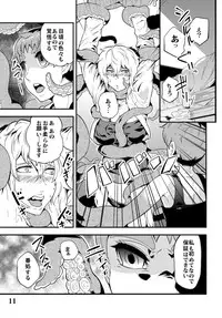 [Kawai] Odoru Shokushu Kenkyuujo 5