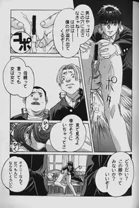 [Yamada Tarou (Kamei)] ORIGINAL