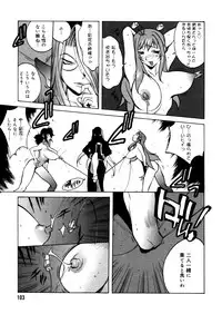 [Kotoyoshi Yumisuke] Shokunyuu 2