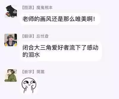 3P Erotica 1-5+番外1