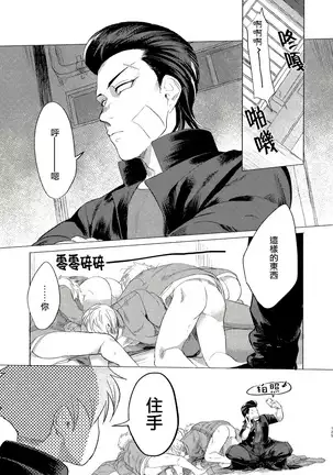 Badday Dreamers Ch. 1-5