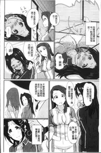 [Koyamaichi] Real Sugiru VR de Yarihoudai no Ore! [Chinese]