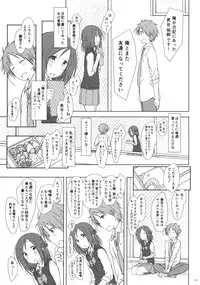 (COMIC1☆9) [Super Flat Lolinitron (Focke Wolf)] "Tomodachi to no Sex no Tsuzuki no sorekara." + Paper (One Week Friends)