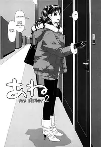 [Yui Toshiki] My Sisters Ch. 1-8 [English] [Decensored]