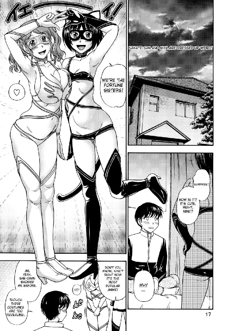 Fukufuku Kyousei Event