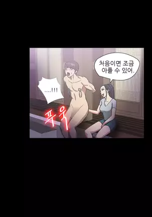 The Secret of Clam Island Ch.0-27