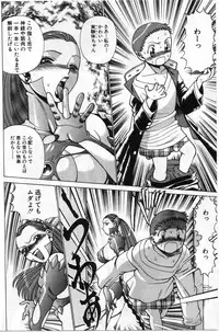 [Tamaki Nozomu] Gomenne Acchie [Gekan]