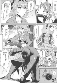 (C94) [BLAZE (Scotch)] 5000 Chou QP Hoshii! (Fate/Grand Order)