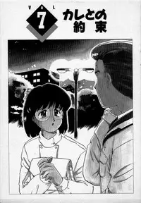 [Nogi Makoto] Campus Angel