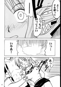 [CRIMSON COMICS] Tekisha Seizon 2 (One Piece)