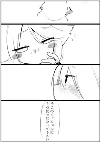 [千凰、dei] お仕事任せてください! (魔女えっち2)