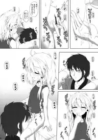 (C84) [Totsugeki! Tonarino Jo-Galbi (Tsunsuki)] Hatsujouki no Sugoshikata (Touhou Project)