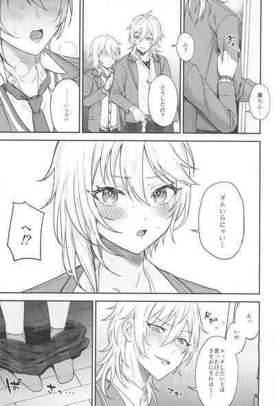 Kore made mo korekara mo