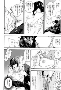 [Kiiroi Tamago] Shishunki no Eros - puberty eros