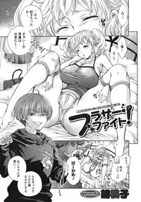 COMIC Megastore 2011-06