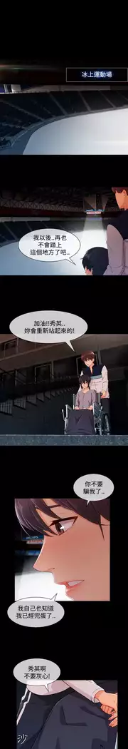 Lady Garden 淑女花苑 第三季