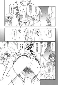 (C69) [BLACK LIST (Hiura R)] JimiTen. (Pani Poni Dash!)