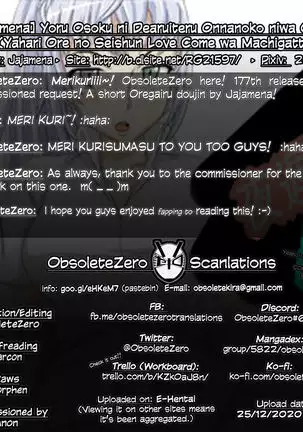 Yoru Osoku ni Dearuiteru Onnanoko ni wa Oshioki da