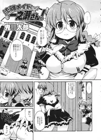 COMIC Megastore H 2009-01