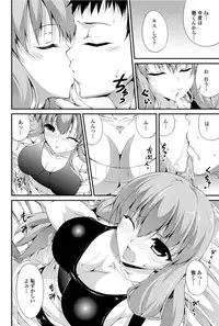 COMIC Penguin Club Sanzokuban 2012-06 Vol.281 [Digital]