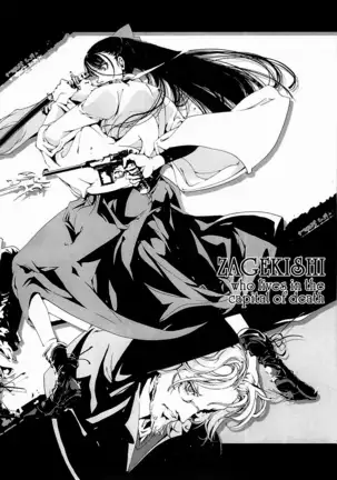 ORGAN-Tino 01 Chinese