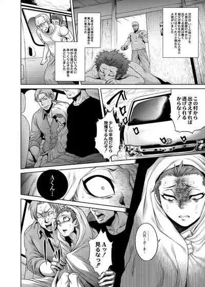 Hachishaku Hachiwa Keraku Meguri - Igyou Kaikitan