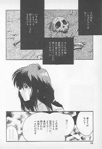 [Kagesaki Yuna] Confine