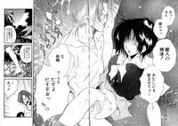 [Kugayama Rikako] Berry Very Strawberry