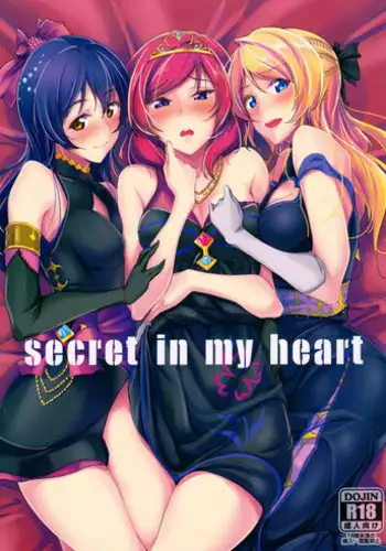 (C90) [Nuno no Ie (Moonlight)] secret in my heart (Love Live!) [English] [Insti.moe]