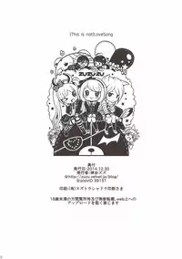 (C87) [ZUZUZU (Kamiya Zuzu)] (This is Not)Love Song (Danganronpa) [English] [Amamiami-kun]