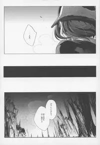 (C93) [Kuromisakaijou (Ikezaki Misa)] xxx Shinai to Derarenai Kuni (Kino no Tabi)