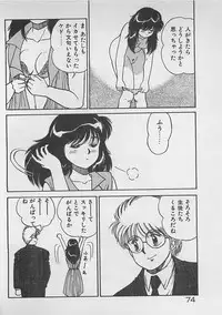 [Dai 25 Hohei Shidan] ABC wa Ikenai Jugyou!