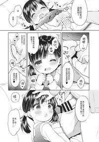 (COMIC1☆13) [Usacastle (Usashiro Mani)] Dokumo Lime CASE FILE 2 [Chinese] [绅士仓库汉化]