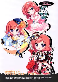 (C89) [Ninokoya (Ninoko)] Omakebon (Various)