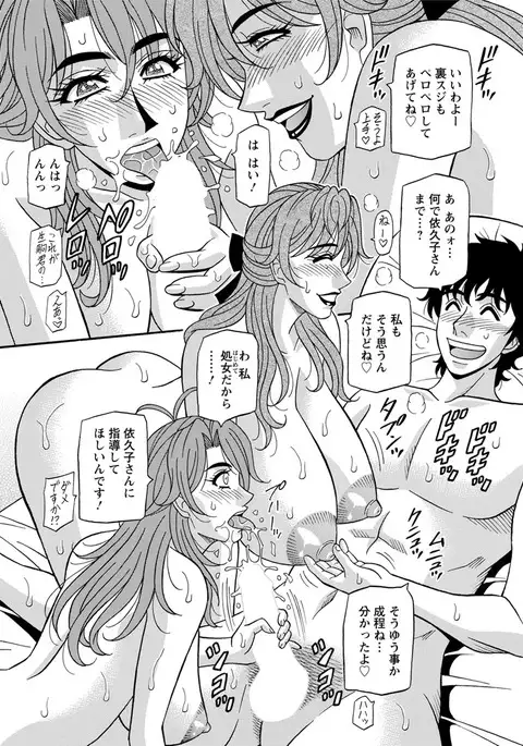 Action Pizazz DX 2017-07