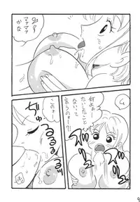 [Ginmomodou (Mita Satomi)] XXX (One Piece) [Digital]