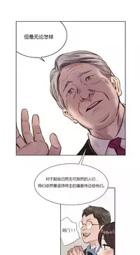 [Ramjak] Atonement Camp Ch.0-52 (Chinese)