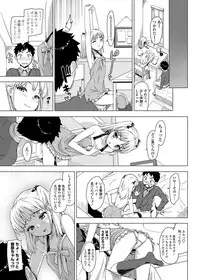 COMIC Penguin Club Sanzokuban 2012-06 Vol.281 [Digital]