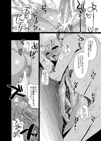 [Nightmare Express-悪夢の宅配便-]欲望回帰第559章-騙バイト強制AV撮影♂キメセク姦メス射精堕ちした生意気なボク。-