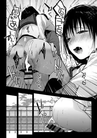 Watashi ga Dosukebe na Koto Dare ni mo Iwanaide ne?