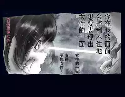 Kyousei Nyotaika Ani