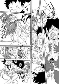 [Yakouyousei (Mizuki Yuu)] Manga Science Sigma [Digital]