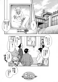 COMIC 0EX Vol. 19 2009-07