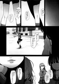 (Houraigekisen! Yo-i! 23Senme!) [Kitsune to Budou (Kurona)] Unohana (Kantai Collection -KanColle-)