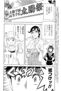 Comic Men's Young 2006-12