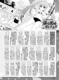 Dengeki Moeoh 2019-08