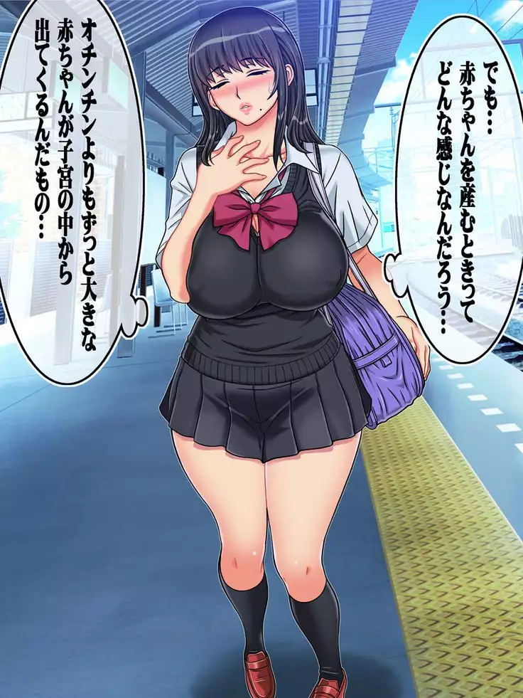 Tanetsuke Chikan Densha JK Shojo o Manin Densha Nai de Chirakasite Okasu